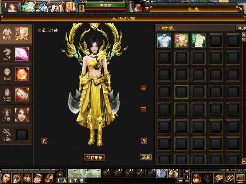 图片[39]源码下载-游戏源码下载-手机游戏源码下载-手机游戏服务端下载-服务端下载-游戏服务端下载-页游服务端下载-页游私服-端游私服-手游私服-游戏私服-网站源码下载-架设工具下载-私服下载【武神源端】[怀旧][源端]全自动搭建服务端+视频参考搭建教程源码下载-游戏源码下载-手机游戏源码下载-手机游戏服务端下载-服务端下载-游戏服务端下载-页游服务端下载-页游私服-端游私服-手游私服-游戏私服-网站源码下载-架设工具下载-私服下载久似妖气源码网