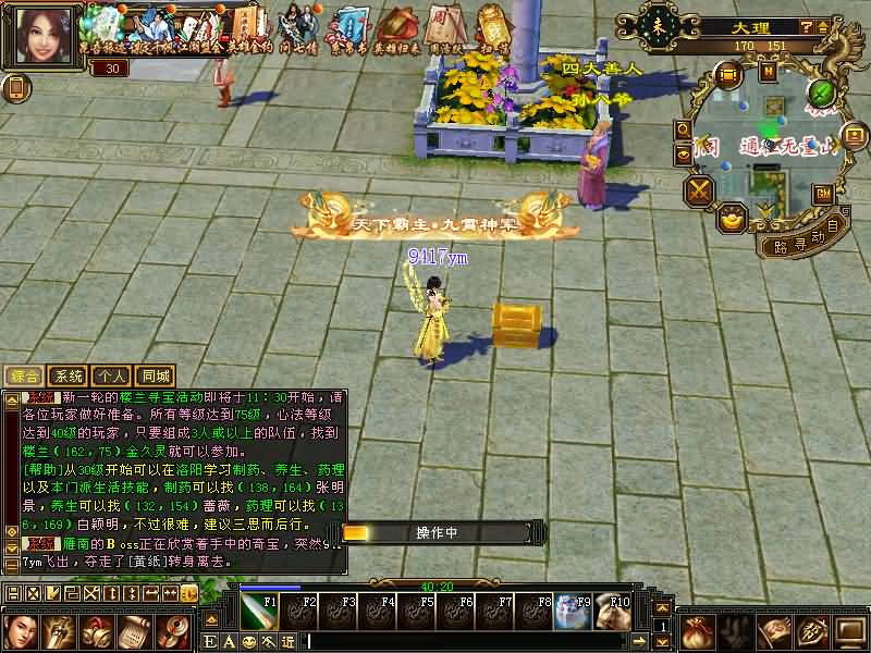 图片[37]源码下载-游戏源码下载-手机游戏源码下载-手机游戏服务端下载-服务端下载-游戏服务端下载-页游服务端下载-页游私服-端游私服-手游私服-游戏私服-网站源码下载-架设工具下载-私服下载【武神源端】[怀旧][源端]全自动搭建服务端+视频参考搭建教程源码下载-游戏源码下载-手机游戏源码下载-手机游戏服务端下载-服务端下载-游戏服务端下载-页游服务端下载-页游私服-端游私服-手游私服-游戏私服-网站源码下载-架设工具下载-私服下载久似妖气源码网