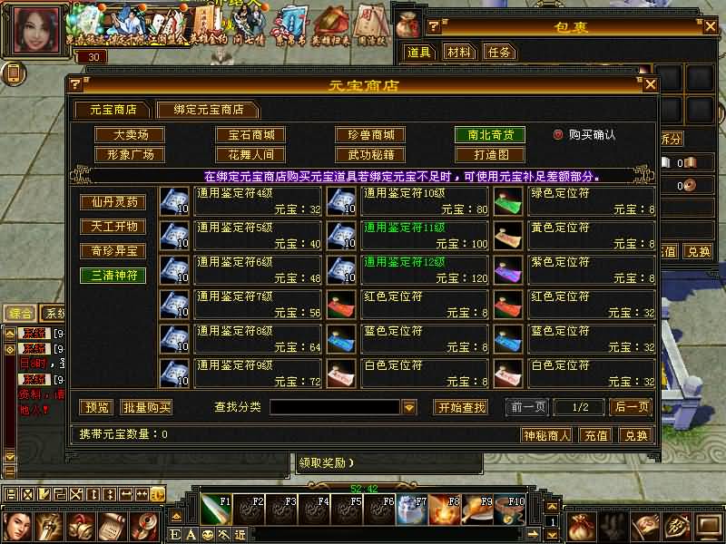 图片[26]源码下载-游戏源码下载-手机游戏源码下载-手机游戏服务端下载-服务端下载-游戏服务端下载-页游服务端下载-页游私服-端游私服-手游私服-游戏私服-网站源码下载-架设工具下载-私服下载【武神源端】[怀旧][源端]全自动搭建服务端+视频参考搭建教程源码下载-游戏源码下载-手机游戏源码下载-手机游戏服务端下载-服务端下载-游戏服务端下载-页游服务端下载-页游私服-端游私服-手游私服-游戏私服-网站源码下载-架设工具下载-私服下载久似妖气源码网