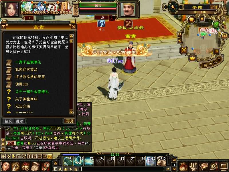 图片[40]源码下载-游戏源码下载-手机游戏源码下载-手机游戏服务端下载-服务端下载-游戏服务端下载-页游服务端下载-页游私服-端游私服-手游私服-游戏私服-网站源码下载-架设工具下载-私服下载【武神源端】[怀旧][源端]全自动搭建服务端+视频参考搭建教程源码下载-游戏源码下载-手机游戏源码下载-手机游戏服务端下载-服务端下载-游戏服务端下载-页游服务端下载-页游私服-端游私服-手游私服-游戏私服-网站源码下载-架设工具下载-私服下载久似妖气源码网