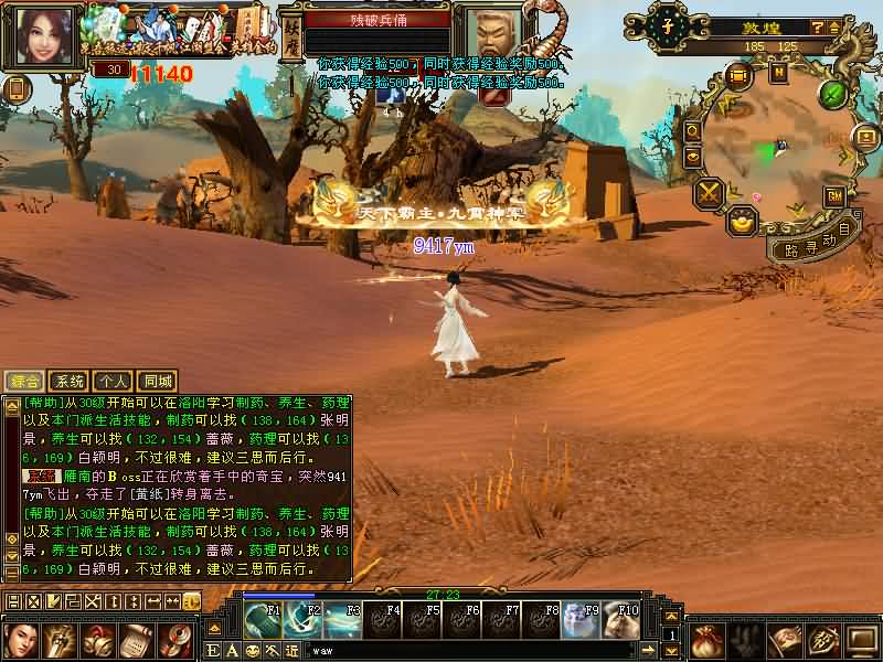 图片[41]源码下载-游戏源码下载-手机游戏源码下载-手机游戏服务端下载-服务端下载-游戏服务端下载-页游服务端下载-页游私服-端游私服-手游私服-游戏私服-网站源码下载-架设工具下载-私服下载【武神源端】[怀旧][源端]全自动搭建服务端+视频参考搭建教程源码下载-游戏源码下载-手机游戏源码下载-手机游戏服务端下载-服务端下载-游戏服务端下载-页游服务端下载-页游私服-端游私服-手游私服-游戏私服-网站源码下载-架设工具下载-私服下载久似妖气源码网