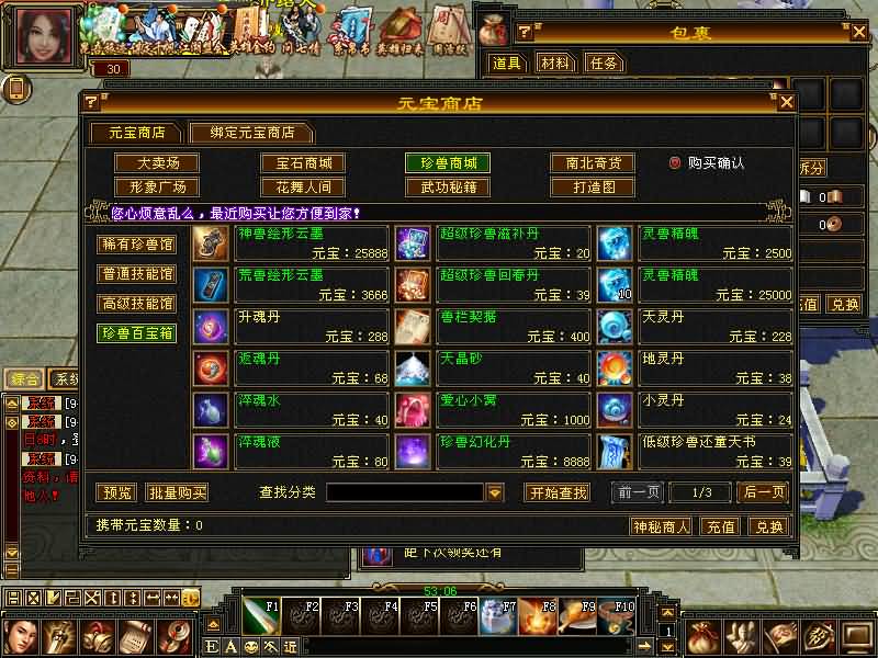 图片[21]源码下载-游戏源码下载-手机游戏源码下载-手机游戏服务端下载-服务端下载-游戏服务端下载-页游服务端下载-页游私服-端游私服-手游私服-游戏私服-网站源码下载-架设工具下载-私服下载【武神源端】[怀旧][源端]全自动搭建服务端+视频参考搭建教程源码下载-游戏源码下载-手机游戏源码下载-手机游戏服务端下载-服务端下载-游戏服务端下载-页游服务端下载-页游私服-端游私服-手游私服-游戏私服-网站源码下载-架设工具下载-私服下载久似妖气源码网