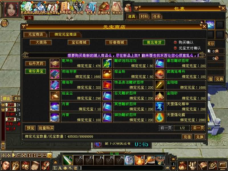 图片[32]源码下载-游戏源码下载-手机游戏源码下载-手机游戏服务端下载-服务端下载-游戏服务端下载-页游服务端下载-页游私服-端游私服-手游私服-游戏私服-网站源码下载-架设工具下载-私服下载【武神源端】[怀旧][源端]全自动搭建服务端+视频参考搭建教程源码下载-游戏源码下载-手机游戏源码下载-手机游戏服务端下载-服务端下载-游戏服务端下载-页游服务端下载-页游私服-端游私服-手游私服-游戏私服-网站源码下载-架设工具下载-私服下载久似妖气源码网