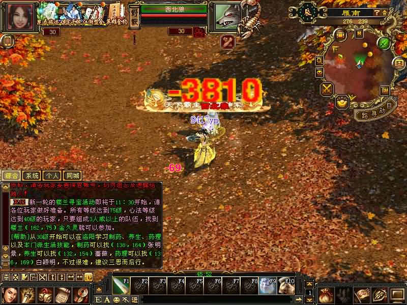 图片[36]源码下载-游戏源码下载-手机游戏源码下载-手机游戏服务端下载-服务端下载-游戏服务端下载-页游服务端下载-页游私服-端游私服-手游私服-游戏私服-网站源码下载-架设工具下载-私服下载【武神源端】[怀旧][源端]全自动搭建服务端+视频参考搭建教程源码下载-游戏源码下载-手机游戏源码下载-手机游戏服务端下载-服务端下载-游戏服务端下载-页游服务端下载-页游私服-端游私服-手游私服-游戏私服-网站源码下载-架设工具下载-私服下载久似妖气源码网