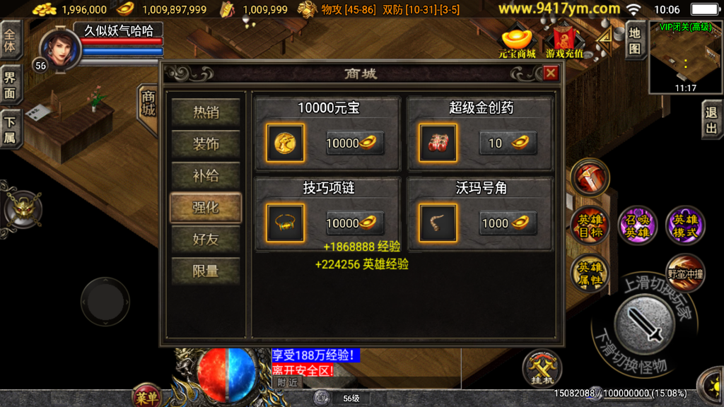 图片[15]源码下载-游戏源码下载-手机游戏源码下载-手机游戏服务端下载-服务端下载-游戏服务端下载-页游服务端下载-页游私服-端游私服-手游私服-游戏私服-网站源码下载-架设工具下载-私服下载【幻灭琉璃1.96合击版】战神引擎[白猪3.1]源码下载-游戏源码下载-手机游戏源码下载-手机游戏服务端下载-服务端下载-游戏服务端下载-页游服务端下载-页游私服-端游私服-手游私服-游戏私服-网站源码下载-架设工具下载-私服下载久似妖气源码网