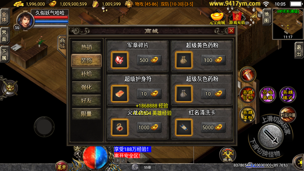 图片[13]源码下载-游戏源码下载-手机游戏源码下载-手机游戏服务端下载-服务端下载-游戏服务端下载-页游服务端下载-页游私服-端游私服-手游私服-游戏私服-网站源码下载-架设工具下载-私服下载【幻灭琉璃1.96合击版】战神引擎[白猪3.1]源码下载-游戏源码下载-手机游戏源码下载-手机游戏服务端下载-服务端下载-游戏服务端下载-页游服务端下载-页游私服-端游私服-手游私服-游戏私服-网站源码下载-架设工具下载-私服下载久似妖气源码网