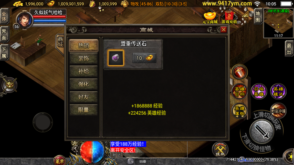 图片[12]源码下载-游戏源码下载-手机游戏源码下载-手机游戏服务端下载-服务端下载-游戏服务端下载-页游服务端下载-页游私服-端游私服-手游私服-游戏私服-网站源码下载-架设工具下载-私服下载【幻灭琉璃1.96合击版】战神引擎[白猪3.1]源码下载-游戏源码下载-手机游戏源码下载-手机游戏服务端下载-服务端下载-游戏服务端下载-页游服务端下载-页游私服-端游私服-手游私服-游戏私服-网站源码下载-架设工具下载-私服下载久似妖气源码网