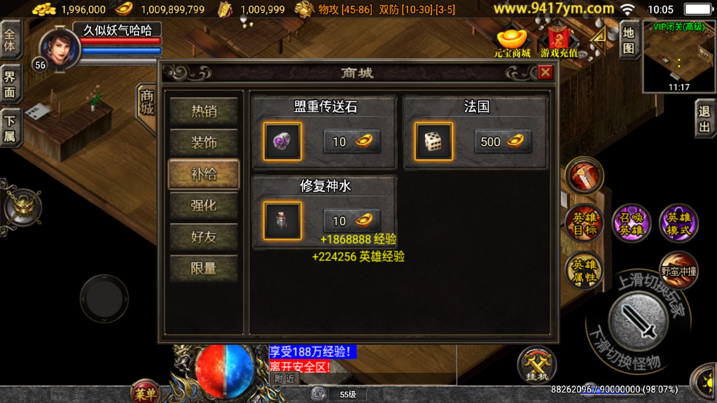 图片[14]源码下载-游戏源码下载-手机游戏源码下载-手机游戏服务端下载-服务端下载-游戏服务端下载-页游服务端下载-页游私服-端游私服-手游私服-游戏私服-网站源码下载-架设工具下载-私服下载【幻灭琉璃1.96合击版】战神引擎[白猪3.1]源码下载-游戏源码下载-手机游戏源码下载-手机游戏服务端下载-服务端下载-游戏服务端下载-页游服务端下载-页游私服-端游私服-手游私服-游戏私服-网站源码下载-架设工具下载-私服下载久似妖气源码网