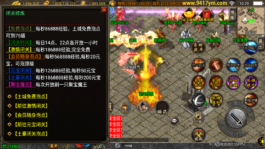 图片[33]源码下载-游戏源码下载-手机游戏源码下载-手机游戏服务端下载-服务端下载-游戏服务端下载-页游服务端下载-页游私服-端游私服-手游私服-游戏私服-网站源码下载-架设工具下载-私服下载【幻灭琉璃1.96合击版】战神引擎[白猪3.1]源码下载-游戏源码下载-手机游戏源码下载-手机游戏服务端下载-服务端下载-游戏服务端下载-页游服务端下载-页游私服-端游私服-手游私服-游戏私服-网站源码下载-架设工具下载-私服下载久似妖气源码网