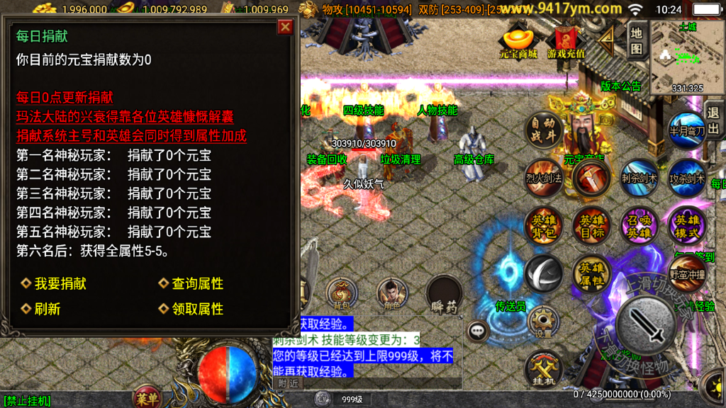 图片[22]源码下载-游戏源码下载-手机游戏源码下载-手机游戏服务端下载-服务端下载-游戏服务端下载-页游服务端下载-页游私服-端游私服-手游私服-游戏私服-网站源码下载-架设工具下载-私服下载【幻灭琉璃1.96合击版】战神引擎[白猪3.1]源码下载-游戏源码下载-手机游戏源码下载-手机游戏服务端下载-服务端下载-游戏服务端下载-页游服务端下载-页游私服-端游私服-手游私服-游戏私服-网站源码下载-架设工具下载-私服下载久似妖气源码网