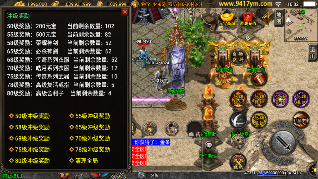 图片[11]源码下载-游戏源码下载-手机游戏源码下载-手机游戏服务端下载-服务端下载-游戏服务端下载-页游服务端下载-页游私服-端游私服-手游私服-游戏私服-网站源码下载-架设工具下载-私服下载【幻灭琉璃1.96合击版】战神引擎[白猪3.1]源码下载-游戏源码下载-手机游戏源码下载-手机游戏服务端下载-服务端下载-游戏服务端下载-页游服务端下载-页游私服-端游私服-手游私服-游戏私服-网站源码下载-架设工具下载-私服下载久似妖气源码网