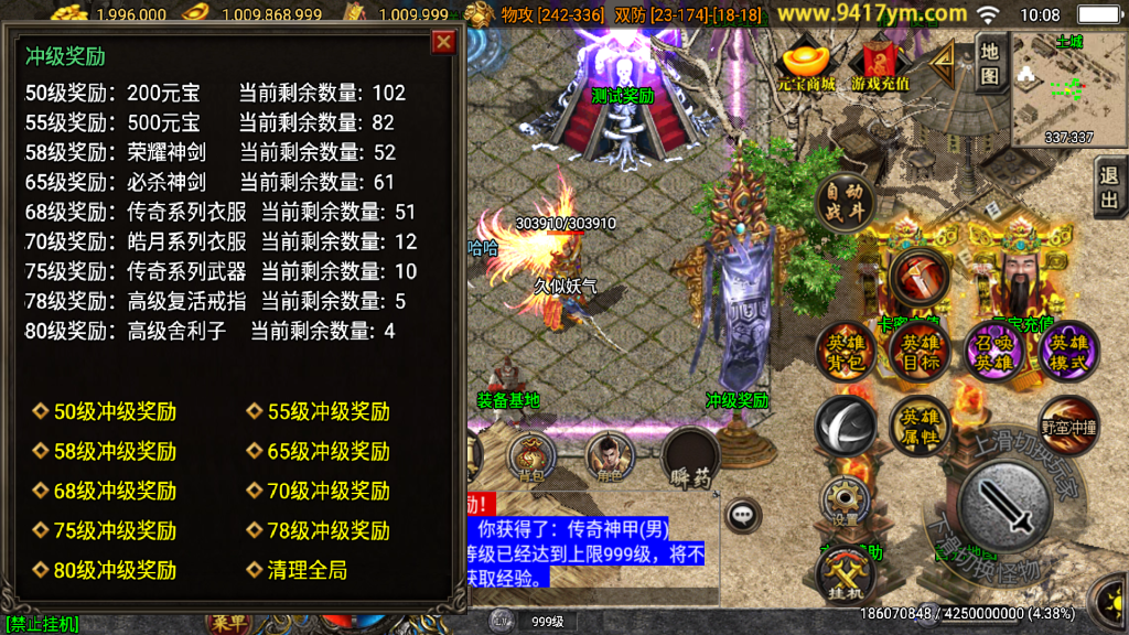 图片[17]源码下载-游戏源码下载-手机游戏源码下载-手机游戏服务端下载-服务端下载-游戏服务端下载-页游服务端下载-页游私服-端游私服-手游私服-游戏私服-网站源码下载-架设工具下载-私服下载【幻灭琉璃1.96合击版】战神引擎[白猪3.1]源码下载-游戏源码下载-手机游戏源码下载-手机游戏服务端下载-服务端下载-游戏服务端下载-页游服务端下载-页游私服-端游私服-手游私服-游戏私服-网站源码下载-架设工具下载-私服下载久似妖气源码网