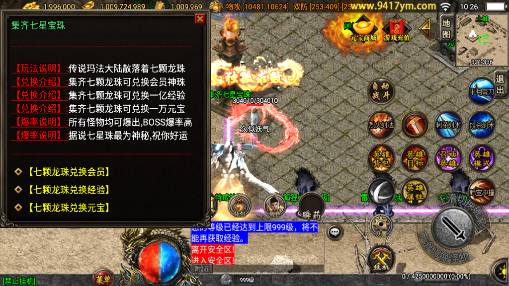 图片[29]源码下载-游戏源码下载-手机游戏源码下载-手机游戏服务端下载-服务端下载-游戏服务端下载-页游服务端下载-页游私服-端游私服-手游私服-游戏私服-网站源码下载-架设工具下载-私服下载【幻灭琉璃1.96合击版】战神引擎[白猪3.1]源码下载-游戏源码下载-手机游戏源码下载-手机游戏服务端下载-服务端下载-游戏服务端下载-页游服务端下载-页游私服-端游私服-手游私服-游戏私服-网站源码下载-架设工具下载-私服下载久似妖气源码网