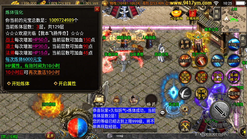 图片[23]源码下载-游戏源码下载-手机游戏源码下载-手机游戏服务端下载-服务端下载-游戏服务端下载-页游服务端下载-页游私服-端游私服-手游私服-游戏私服-网站源码下载-架设工具下载-私服下载【幻灭琉璃1.96合击版】战神引擎[白猪3.1]源码下载-游戏源码下载-手机游戏源码下载-手机游戏服务端下载-服务端下载-游戏服务端下载-页游服务端下载-页游私服-端游私服-手游私服-游戏私服-网站源码下载-架设工具下载-私服下载久似妖气源码网