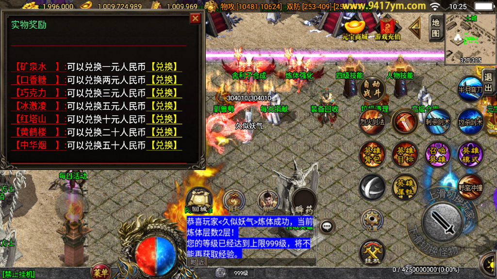 图片[25]源码下载-游戏源码下载-手机游戏源码下载-手机游戏服务端下载-服务端下载-游戏服务端下载-页游服务端下载-页游私服-端游私服-手游私服-游戏私服-网站源码下载-架设工具下载-私服下载【幻灭琉璃1.96合击版】战神引擎[白猪3.1]源码下载-游戏源码下载-手机游戏源码下载-手机游戏服务端下载-服务端下载-游戏服务端下载-页游服务端下载-页游私服-端游私服-手游私服-游戏私服-网站源码下载-架设工具下载-私服下载久似妖气源码网