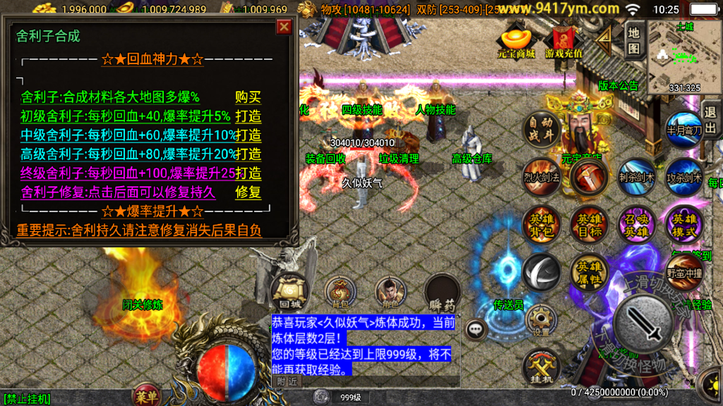 图片[24]源码下载-游戏源码下载-手机游戏源码下载-手机游戏服务端下载-服务端下载-游戏服务端下载-页游服务端下载-页游私服-端游私服-手游私服-游戏私服-网站源码下载-架设工具下载-私服下载【幻灭琉璃1.96合击版】战神引擎[白猪3.1]源码下载-游戏源码下载-手机游戏源码下载-手机游戏服务端下载-服务端下载-游戏服务端下载-页游服务端下载-页游私服-端游私服-手游私服-游戏私服-网站源码下载-架设工具下载-私服下载久似妖气源码网