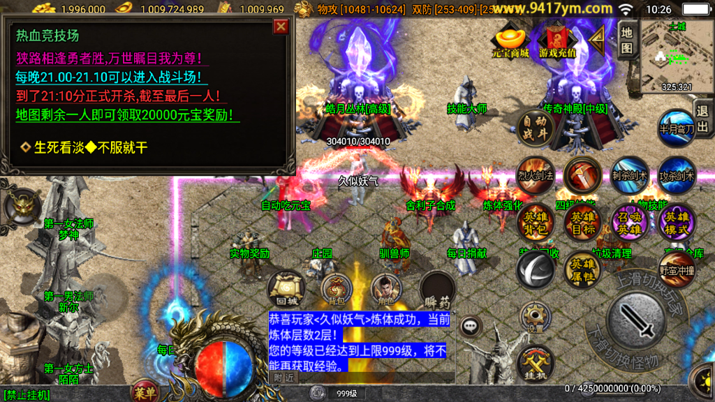 图片[26]源码下载-游戏源码下载-手机游戏源码下载-手机游戏服务端下载-服务端下载-游戏服务端下载-页游服务端下载-页游私服-端游私服-手游私服-游戏私服-网站源码下载-架设工具下载-私服下载【幻灭琉璃1.96合击版】战神引擎[白猪3.1]源码下载-游戏源码下载-手机游戏源码下载-手机游戏服务端下载-服务端下载-游戏服务端下载-页游服务端下载-页游私服-端游私服-手游私服-游戏私服-网站源码下载-架设工具下载-私服下载久似妖气源码网