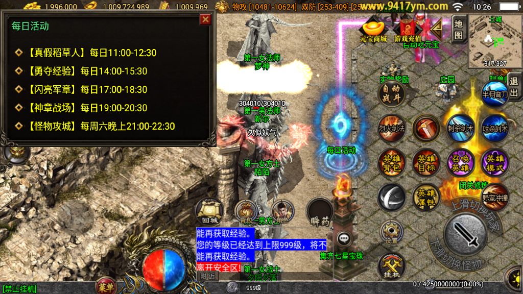 图片[28]源码下载-游戏源码下载-手机游戏源码下载-手机游戏服务端下载-服务端下载-游戏服务端下载-页游服务端下载-页游私服-端游私服-手游私服-游戏私服-网站源码下载-架设工具下载-私服下载【幻灭琉璃1.96合击版】战神引擎[白猪3.1]源码下载-游戏源码下载-手机游戏源码下载-手机游戏服务端下载-服务端下载-游戏服务端下载-页游服务端下载-页游私服-端游私服-手游私服-游戏私服-网站源码下载-架设工具下载-私服下载久似妖气源码网