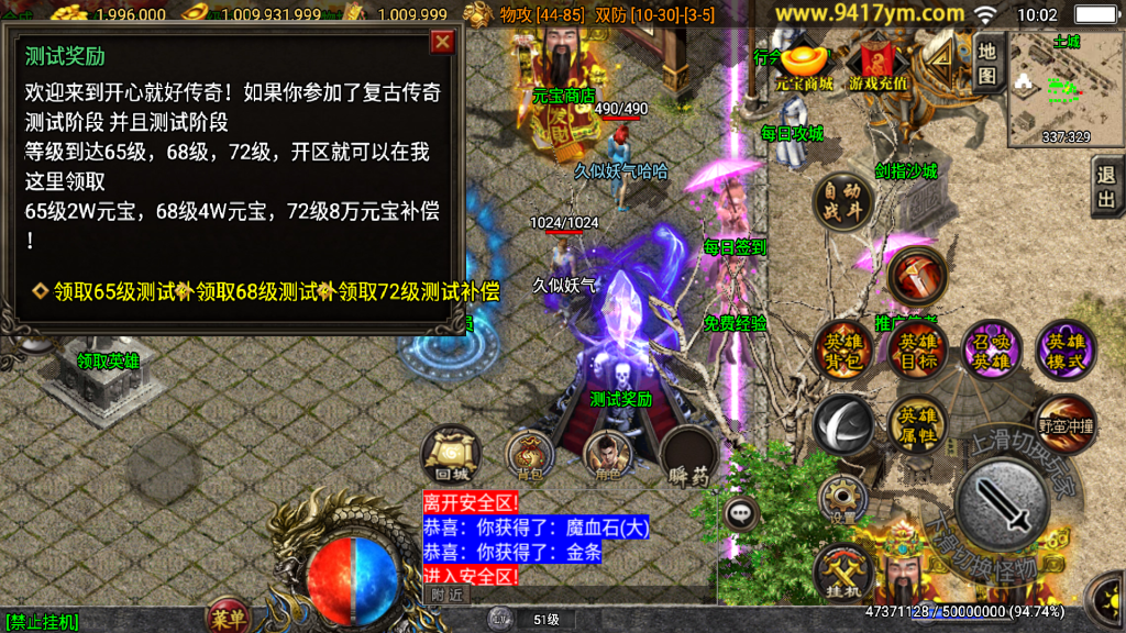 图片[9]源码下载-游戏源码下载-手机游戏源码下载-手机游戏服务端下载-服务端下载-游戏服务端下载-页游服务端下载-页游私服-端游私服-手游私服-游戏私服-网站源码下载-架设工具下载-私服下载【幻灭琉璃1.96合击版】战神引擎[白猪3.1]源码下载-游戏源码下载-手机游戏源码下载-手机游戏服务端下载-服务端下载-游戏服务端下载-页游服务端下载-页游私服-端游私服-手游私服-游戏私服-网站源码下载-架设工具下载-私服下载久似妖气源码网