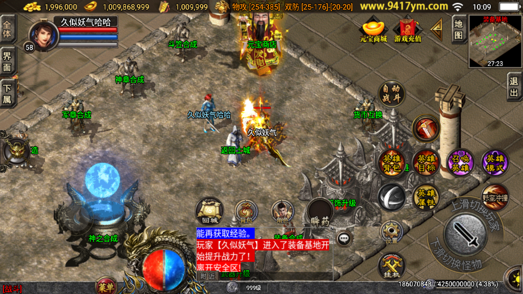 图片[18]源码下载-游戏源码下载-手机游戏源码下载-手机游戏服务端下载-服务端下载-游戏服务端下载-页游服务端下载-页游私服-端游私服-手游私服-游戏私服-网站源码下载-架设工具下载-私服下载【幻灭琉璃1.96合击版】战神引擎[白猪3.1]源码下载-游戏源码下载-手机游戏源码下载-手机游戏服务端下载-服务端下载-游戏服务端下载-页游服务端下载-页游私服-端游私服-手游私服-游戏私服-网站源码下载-架设工具下载-私服下载久似妖气源码网