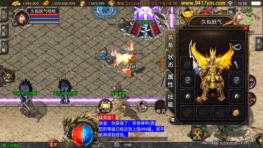 图片[16]源码下载-游戏源码下载-手机游戏源码下载-手机游戏服务端下载-服务端下载-游戏服务端下载-页游服务端下载-页游私服-端游私服-手游私服-游戏私服-网站源码下载-架设工具下载-私服下载【幻灭琉璃1.96合击版】战神引擎[白猪3.1]源码下载-游戏源码下载-手机游戏源码下载-手机游戏服务端下载-服务端下载-游戏服务端下载-页游服务端下载-页游私服-端游私服-手游私服-游戏私服-网站源码下载-架设工具下载-私服下载久似妖气源码网