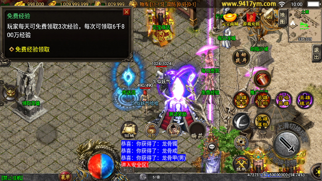 图片[7]源码下载-游戏源码下载-手机游戏源码下载-手机游戏服务端下载-服务端下载-游戏服务端下载-页游服务端下载-页游私服-端游私服-手游私服-游戏私服-网站源码下载-架设工具下载-私服下载【幻灭琉璃1.96合击版】战神引擎[白猪3.1]源码下载-游戏源码下载-手机游戏源码下载-手机游戏服务端下载-服务端下载-游戏服务端下载-页游服务端下载-页游私服-端游私服-手游私服-游戏私服-网站源码下载-架设工具下载-私服下载久似妖气源码网