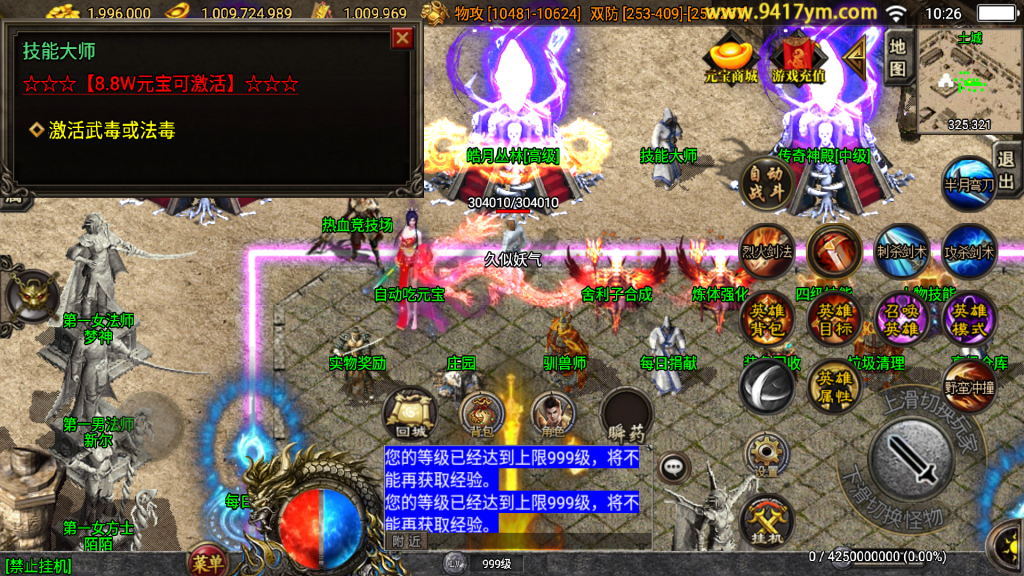 图片[27]源码下载-游戏源码下载-手机游戏源码下载-手机游戏服务端下载-服务端下载-游戏服务端下载-页游服务端下载-页游私服-端游私服-手游私服-游戏私服-网站源码下载-架设工具下载-私服下载【幻灭琉璃1.96合击版】战神引擎[白猪3.1]源码下载-游戏源码下载-手机游戏源码下载-手机游戏服务端下载-服务端下载-游戏服务端下载-页游服务端下载-页游私服-端游私服-手游私服-游戏私服-网站源码下载-架设工具下载-私服下载久似妖气源码网