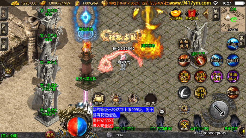 图片[3]源码下载-游戏源码下载-手机游戏源码下载-手机游戏服务端下载-服务端下载-游戏服务端下载-页游服务端下载-页游私服-端游私服-手游私服-游戏私服-网站源码下载-架设工具下载-私服下载【幻灭琉璃1.96合击版】战神引擎[白猪3.1]源码下载-游戏源码下载-手机游戏源码下载-手机游戏服务端下载-服务端下载-游戏服务端下载-页游服务端下载-页游私服-端游私服-手游私服-游戏私服-网站源码下载-架设工具下载-私服下载久似妖气源码网