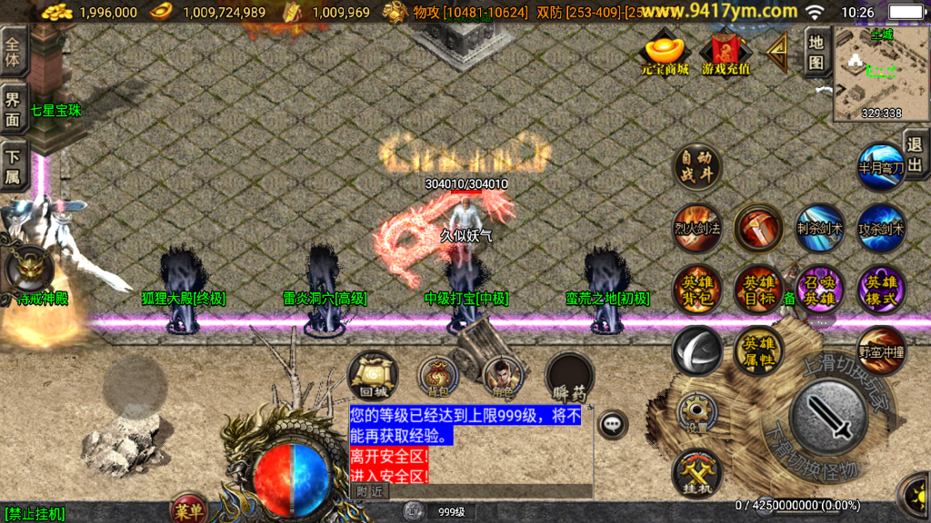 图片[30]源码下载-游戏源码下载-手机游戏源码下载-手机游戏服务端下载-服务端下载-游戏服务端下载-页游服务端下载-页游私服-端游私服-手游私服-游戏私服-网站源码下载-架设工具下载-私服下载【幻灭琉璃1.96合击版】战神引擎[白猪3.1]源码下载-游戏源码下载-手机游戏源码下载-手机游戏服务端下载-服务端下载-游戏服务端下载-页游服务端下载-页游私服-端游私服-手游私服-游戏私服-网站源码下载-架设工具下载-私服下载久似妖气源码网