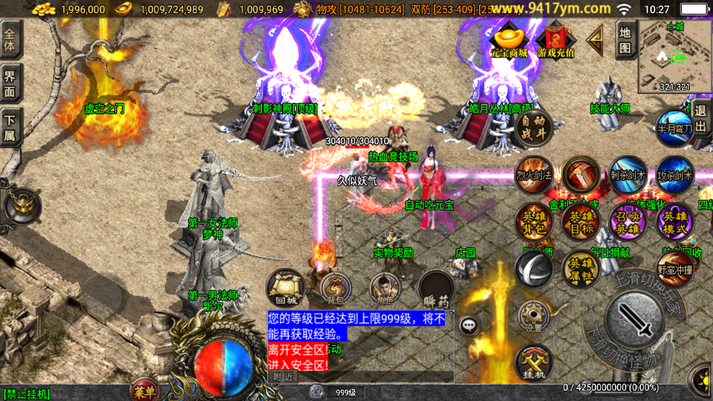 图片[4]源码下载-游戏源码下载-手机游戏源码下载-手机游戏服务端下载-服务端下载-游戏服务端下载-页游服务端下载-页游私服-端游私服-手游私服-游戏私服-网站源码下载-架设工具下载-私服下载【幻灭琉璃1.96合击版】战神引擎[白猪3.1]源码下载-游戏源码下载-手机游戏源码下载-手机游戏服务端下载-服务端下载-游戏服务端下载-页游服务端下载-页游私服-端游私服-手游私服-游戏私服-网站源码下载-架设工具下载-私服下载久似妖气源码网