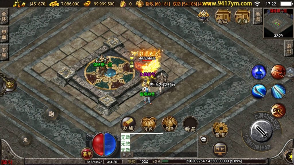 图片[40]源码下载-游戏源码下载-手机游戏源码下载-手机游戏服务端下载-服务端下载-游戏服务端下载-页游服务端下载-页游私服-端游私服-手游私服-游戏私服-网站源码下载-架设工具下载-私服下载【兄弟传奇】战神引擎+视频参考搭建教程源码下载-游戏源码下载-手机游戏源码下载-手机游戏服务端下载-服务端下载-游戏服务端下载-页游服务端下载-页游私服-端游私服-手游私服-游戏私服-网站源码下载-架设工具下载-私服下载久似妖气源码网