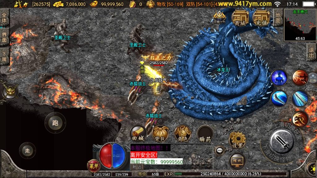 图片[38]源码下载-游戏源码下载-手机游戏源码下载-手机游戏服务端下载-服务端下载-游戏服务端下载-页游服务端下载-页游私服-端游私服-手游私服-游戏私服-网站源码下载-架设工具下载-私服下载【兄弟传奇】战神引擎+视频参考搭建教程源码下载-游戏源码下载-手机游戏源码下载-手机游戏服务端下载-服务端下载-游戏服务端下载-页游服务端下载-页游私服-端游私服-手游私服-游戏私服-网站源码下载-架设工具下载-私服下载久似妖气源码网