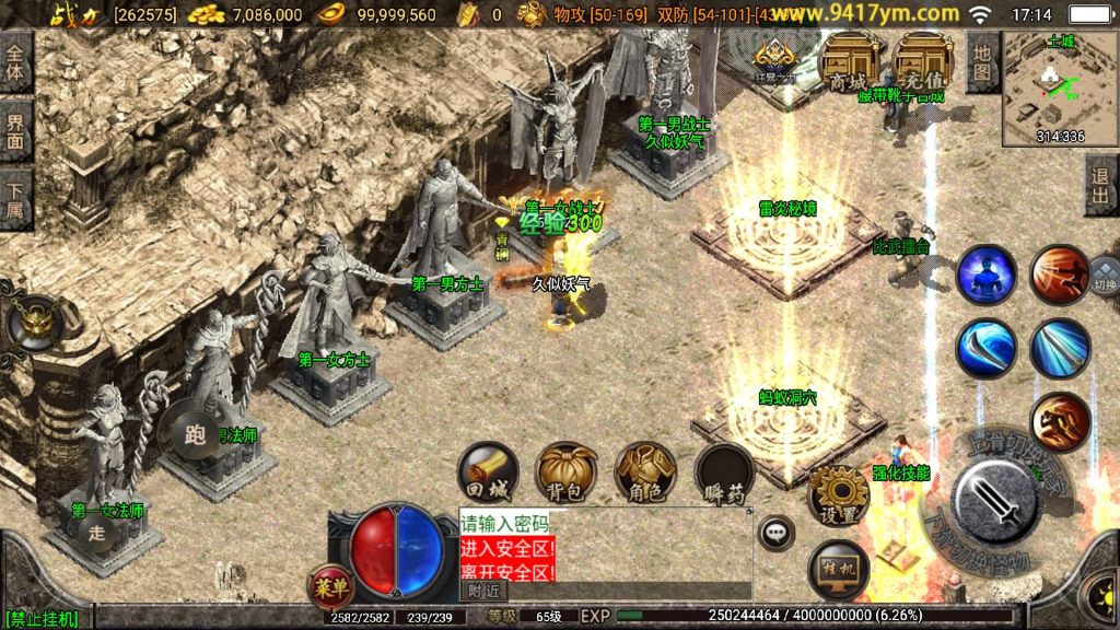 图片[39]源码下载-游戏源码下载-手机游戏源码下载-手机游戏服务端下载-服务端下载-游戏服务端下载-页游服务端下载-页游私服-端游私服-手游私服-游戏私服-网站源码下载-架设工具下载-私服下载【兄弟传奇】战神引擎+视频参考搭建教程源码下载-游戏源码下载-手机游戏源码下载-手机游戏服务端下载-服务端下载-游戏服务端下载-页游服务端下载-页游私服-端游私服-手游私服-游戏私服-网站源码下载-架设工具下载-私服下载久似妖气源码网