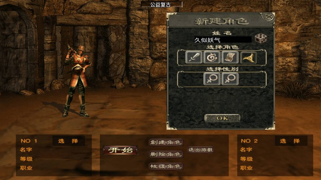 图片[5]源码下载-游戏源码下载-手机游戏源码下载-手机游戏服务端下载-服务端下载-游戏服务端下载-页游服务端下载-页游私服-端游私服-手游私服-游戏私服-网站源码下载-架设工具下载-私服下载【1.76祖玛赤月】战神引擎+视频参考搭建教程源码下载-游戏源码下载-手机游戏源码下载-手机游戏服务端下载-服务端下载-游戏服务端下载-页游服务端下载-页游私服-端游私服-手游私服-游戏私服-网站源码下载-架设工具下载-私服下载久似妖气源码网