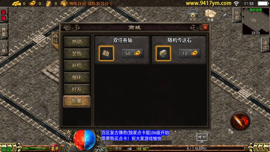 图片[9]源码下载-游戏源码下载-手机游戏源码下载-手机游戏服务端下载-服务端下载-游戏服务端下载-页游服务端下载-页游私服-端游私服-手游私服-游戏私服-网站源码下载-架设工具下载-私服下载【1.76祖玛赤月】战神引擎+视频参考搭建教程源码下载-游戏源码下载-手机游戏源码下载-手机游戏服务端下载-服务端下载-游戏服务端下载-页游服务端下载-页游私服-端游私服-手游私服-游戏私服-网站源码下载-架设工具下载-私服下载久似妖气源码网