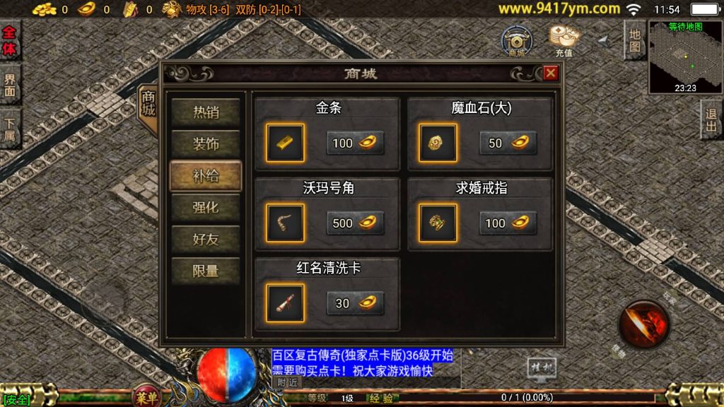 图片[7]源码下载-游戏源码下载-手机游戏源码下载-手机游戏服务端下载-服务端下载-游戏服务端下载-页游服务端下载-页游私服-端游私服-手游私服-游戏私服-网站源码下载-架设工具下载-私服下载【1.76祖玛赤月】战神引擎+视频参考搭建教程源码下载-游戏源码下载-手机游戏源码下载-手机游戏服务端下载-服务端下载-游戏服务端下载-页游服务端下载-页游私服-端游私服-手游私服-游戏私服-网站源码下载-架设工具下载-私服下载久似妖气源码网