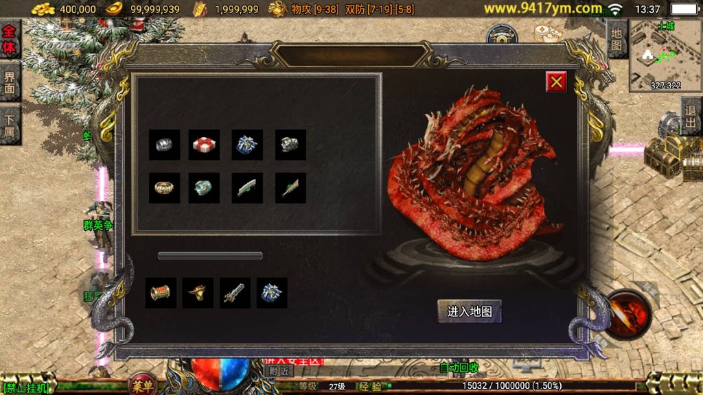 图片[19]源码下载-游戏源码下载-手机游戏源码下载-手机游戏服务端下载-服务端下载-游戏服务端下载-页游服务端下载-页游私服-端游私服-手游私服-游戏私服-网站源码下载-架设工具下载-私服下载【1.76祖玛赤月】战神引擎+视频参考搭建教程源码下载-游戏源码下载-手机游戏源码下载-手机游戏服务端下载-服务端下载-游戏服务端下载-页游服务端下载-页游私服-端游私服-手游私服-游戏私服-网站源码下载-架设工具下载-私服下载久似妖气源码网