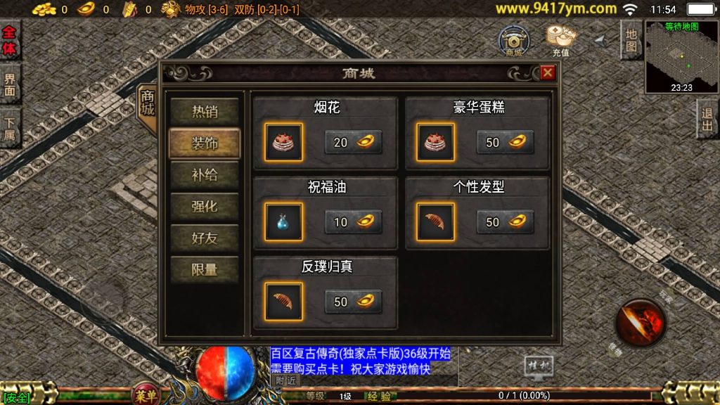 图片[6]源码下载-游戏源码下载-手机游戏源码下载-手机游戏服务端下载-服务端下载-游戏服务端下载-页游服务端下载-页游私服-端游私服-手游私服-游戏私服-网站源码下载-架设工具下载-私服下载【1.76祖玛赤月】战神引擎+视频参考搭建教程源码下载-游戏源码下载-手机游戏源码下载-手机游戏服务端下载-服务端下载-游戏服务端下载-页游服务端下载-页游私服-端游私服-手游私服-游戏私服-网站源码下载-架设工具下载-私服下载久似妖气源码网