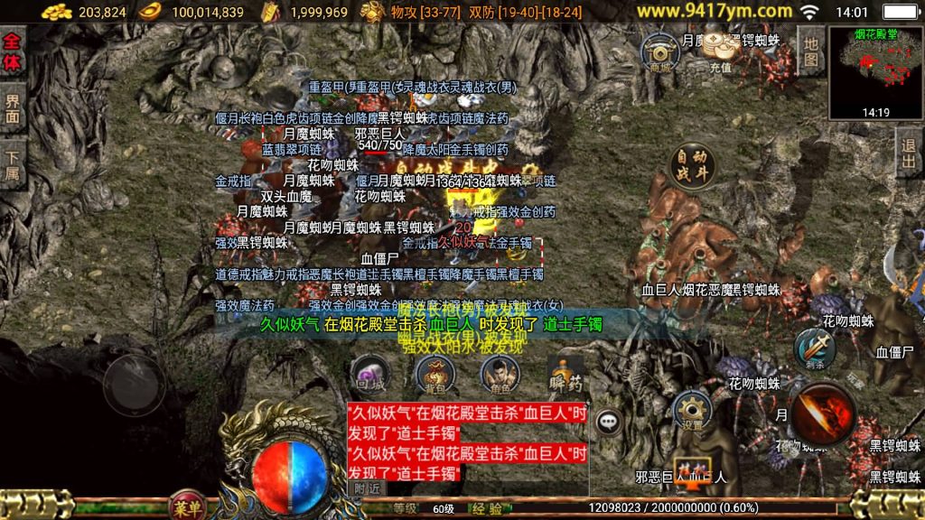 图片[27]源码下载-游戏源码下载-手机游戏源码下载-手机游戏服务端下载-服务端下载-游戏服务端下载-页游服务端下载-页游私服-端游私服-手游私服-游戏私服-网站源码下载-架设工具下载-私服下载【1.76祖玛赤月】战神引擎+视频参考搭建教程源码下载-游戏源码下载-手机游戏源码下载-手机游戏服务端下载-服务端下载-游戏服务端下载-页游服务端下载-页游私服-端游私服-手游私服-游戏私服-网站源码下载-架设工具下载-私服下载久似妖气源码网