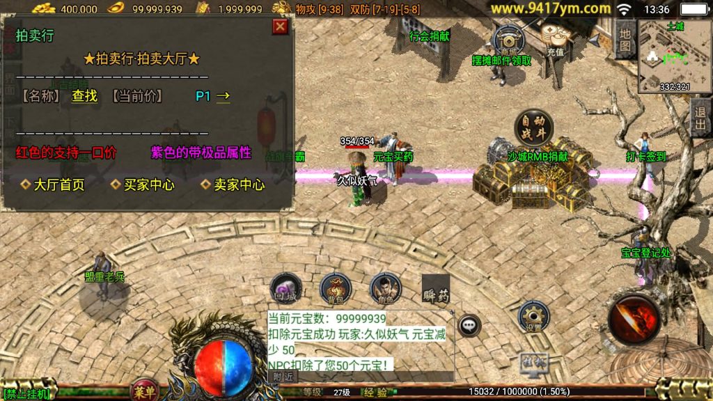 图片[17]源码下载-游戏源码下载-手机游戏源码下载-手机游戏服务端下载-服务端下载-游戏服务端下载-页游服务端下载-页游私服-端游私服-手游私服-游戏私服-网站源码下载-架设工具下载-私服下载【1.76祖玛赤月】战神引擎+视频参考搭建教程源码下载-游戏源码下载-手机游戏源码下载-手机游戏服务端下载-服务端下载-游戏服务端下载-页游服务端下载-页游私服-端游私服-手游私服-游戏私服-网站源码下载-架设工具下载-私服下载久似妖气源码网