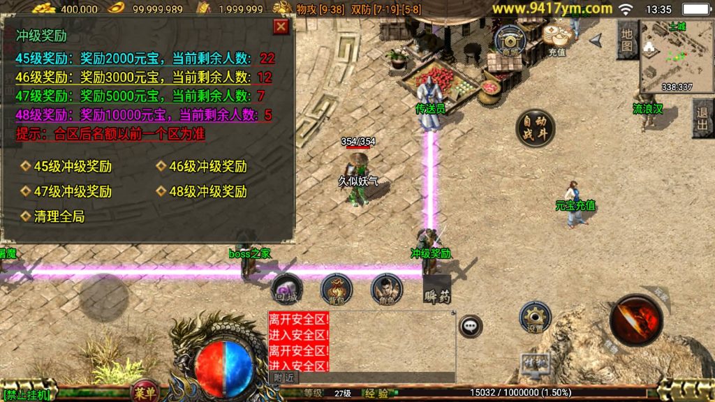 图片[11]源码下载-游戏源码下载-手机游戏源码下载-手机游戏服务端下载-服务端下载-游戏服务端下载-页游服务端下载-页游私服-端游私服-手游私服-游戏私服-网站源码下载-架设工具下载-私服下载【1.76祖玛赤月】战神引擎+视频参考搭建教程源码下载-游戏源码下载-手机游戏源码下载-手机游戏服务端下载-服务端下载-游戏服务端下载-页游服务端下载-页游私服-端游私服-手游私服-游戏私服-网站源码下载-架设工具下载-私服下载久似妖气源码网