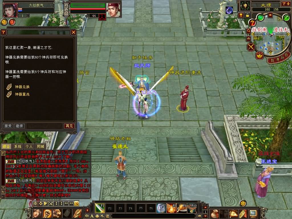 图片[2]源码下载-游戏源码下载-手机游戏源码下载-手机游戏服务端下载-服务端下载-游戏服务端下载-页游服务端下载-页游私服-端游私服-手游私服-游戏私服-网站源码下载-架设工具下载-私服下载【一诺千金】[怀旧]全自动搭建服务端+视频参考搭建教程源码下载-游戏源码下载-手机游戏源码下载-手机游戏服务端下载-服务端下载-游戏服务端下载-页游服务端下载-页游私服-端游私服-手游私服-游戏私服-网站源码下载-架设工具下载-私服下载久似妖气源码网