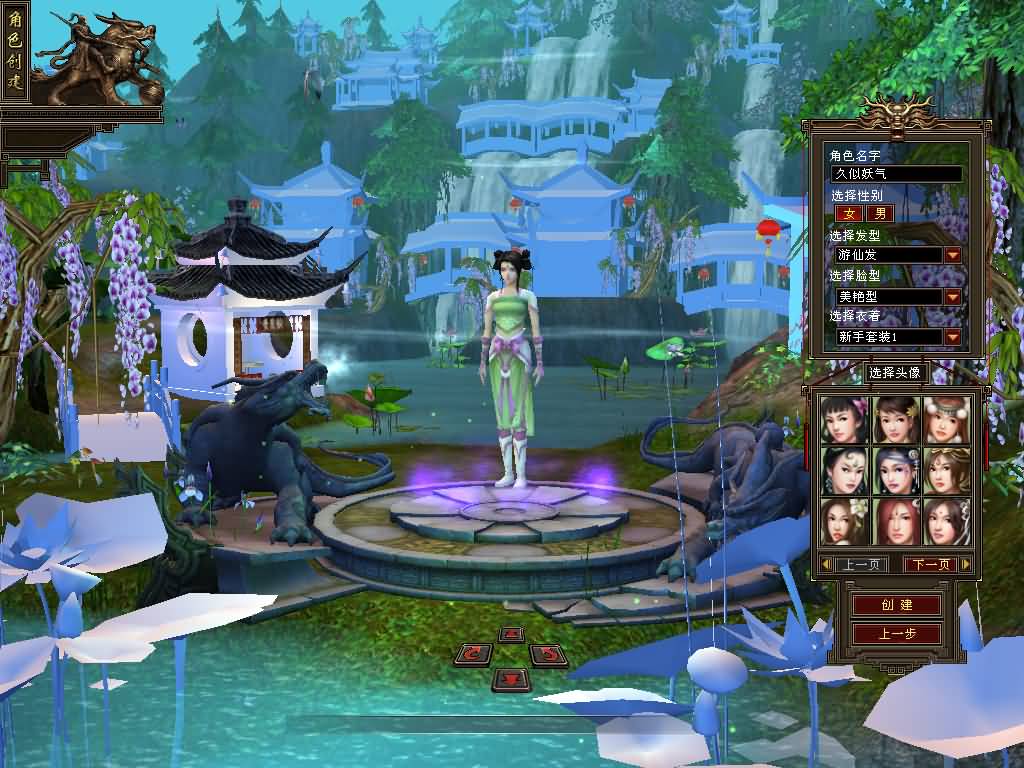 图片[6]源码下载-游戏源码下载-手机游戏源码下载-手机游戏服务端下载-服务端下载-游戏服务端下载-页游服务端下载-页游私服-端游私服-手游私服-游戏私服-网站源码下载-架设工具下载-私服下载【一诺千金】[怀旧]全自动搭建服务端+视频参考搭建教程源码下载-游戏源码下载-手机游戏源码下载-手机游戏服务端下载-服务端下载-游戏服务端下载-页游服务端下载-页游私服-端游私服-手游私服-游戏私服-网站源码下载-架设工具下载-私服下载久似妖气源码网