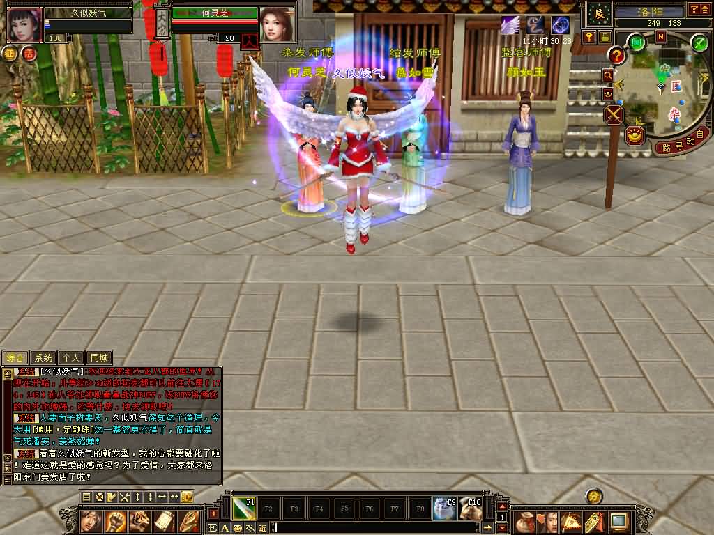 图片[4]源码下载-游戏源码下载-手机游戏源码下载-手机游戏服务端下载-服务端下载-游戏服务端下载-页游服务端下载-页游私服-端游私服-手游私服-游戏私服-网站源码下载-架设工具下载-私服下载【一诺千金】[怀旧]全自动搭建服务端+视频参考搭建教程源码下载-游戏源码下载-手机游戏源码下载-手机游戏服务端下载-服务端下载-游戏服务端下载-页游服务端下载-页游私服-端游私服-手游私服-游戏私服-网站源码下载-架设工具下载-私服下载久似妖气源码网