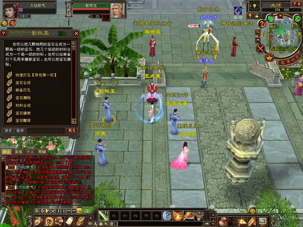 图片[11]源码下载-游戏源码下载-手机游戏源码下载-手机游戏服务端下载-服务端下载-游戏服务端下载-页游服务端下载-页游私服-端游私服-手游私服-游戏私服-网站源码下载-架设工具下载-私服下载【一诺千金】[怀旧]全自动搭建服务端+视频参考搭建教程源码下载-游戏源码下载-手机游戏源码下载-手机游戏服务端下载-服务端下载-游戏服务端下载-页游服务端下载-页游私服-端游私服-手游私服-游戏私服-网站源码下载-架设工具下载-私服下载久似妖气源码网