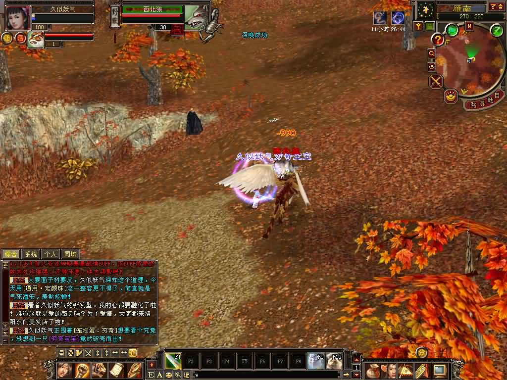 图片[5]源码下载-游戏源码下载-手机游戏源码下载-手机游戏服务端下载-服务端下载-游戏服务端下载-页游服务端下载-页游私服-端游私服-手游私服-游戏私服-网站源码下载-架设工具下载-私服下载【一诺千金】[怀旧]全自动搭建服务端+视频参考搭建教程源码下载-游戏源码下载-手机游戏源码下载-手机游戏服务端下载-服务端下载-游戏服务端下载-页游服务端下载-页游私服-端游私服-手游私服-游戏私服-网站源码下载-架设工具下载-私服下载久似妖气源码网