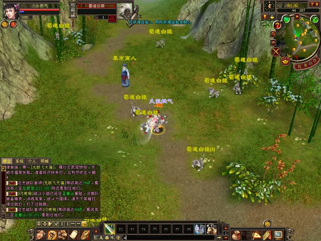 图片[30]源码下载-游戏源码下载-手机游戏源码下载-手机游戏服务端下载-服务端下载-游戏服务端下载-页游服务端下载-页游私服-端游私服-手游私服-游戏私服-网站源码下载-架设工具下载-私服下载【一诺千金】[怀旧]全自动搭建服务端+视频参考搭建教程源码下载-游戏源码下载-手机游戏源码下载-手机游戏服务端下载-服务端下载-游戏服务端下载-页游服务端下载-页游私服-端游私服-手游私服-游戏私服-网站源码下载-架设工具下载-私服下载久似妖气源码网