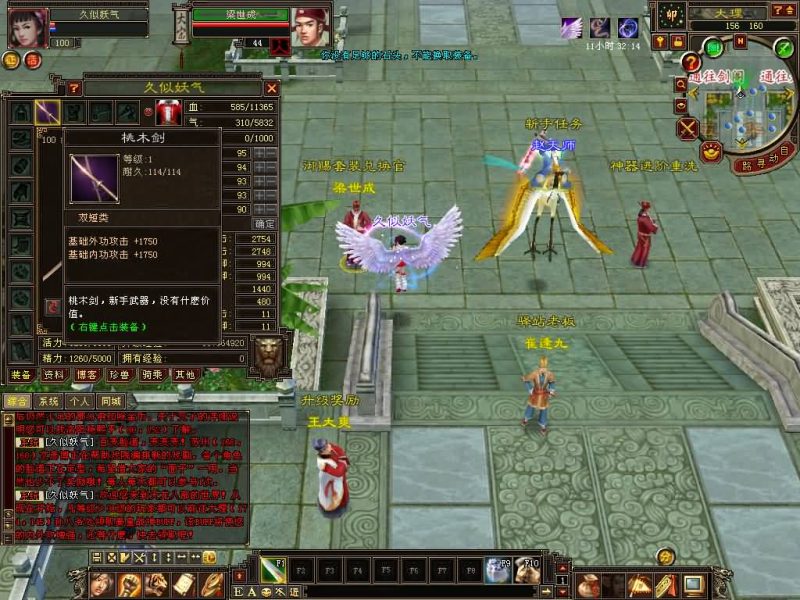 【一诺千金】[怀旧]全自动搭建服务端+视频参考搭建教程源码下载-游戏源码下载-手机游戏源码下载-手机游戏服务端下载-服务端下载-游戏服务端下载-页游服务端下载-页游私服-端游私服-手游私服-游戏私服-网站源码下载-架设工具下载-私服下载久似妖气源码网