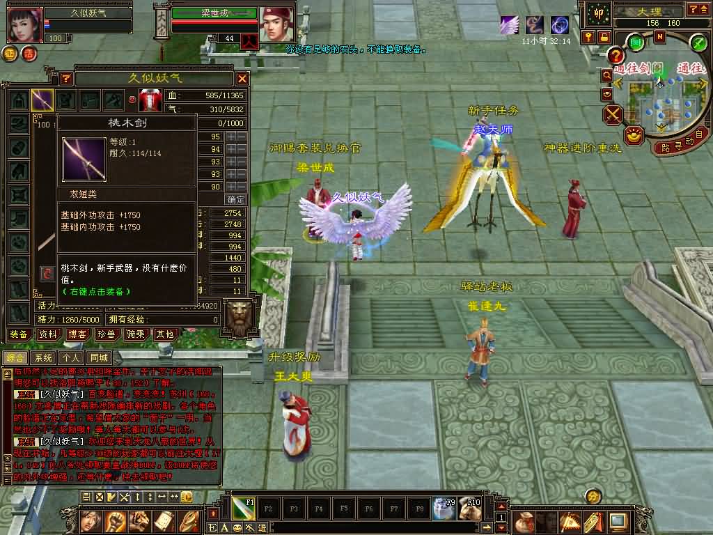 图片[1]源码下载-游戏源码下载-手机游戏源码下载-手机游戏服务端下载-服务端下载-游戏服务端下载-页游服务端下载-页游私服-端游私服-手游私服-游戏私服-网站源码下载-架设工具下载-私服下载【一诺千金】[怀旧]全自动搭建服务端+视频参考搭建教程源码下载-游戏源码下载-手机游戏源码下载-手机游戏服务端下载-服务端下载-游戏服务端下载-页游服务端下载-页游私服-端游私服-手游私服-游戏私服-网站源码下载-架设工具下载-私服下载久似妖气源码网