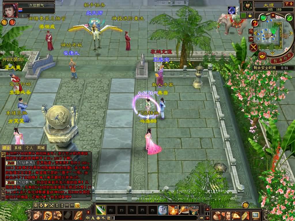 图片[7]源码下载-游戏源码下载-手机游戏源码下载-手机游戏服务端下载-服务端下载-游戏服务端下载-页游服务端下载-页游私服-端游私服-手游私服-游戏私服-网站源码下载-架设工具下载-私服下载【一诺千金】[怀旧]全自动搭建服务端+视频参考搭建教程源码下载-游戏源码下载-手机游戏源码下载-手机游戏服务端下载-服务端下载-游戏服务端下载-页游服务端下载-页游私服-端游私服-手游私服-游戏私服-网站源码下载-架设工具下载-私服下载久似妖气源码网